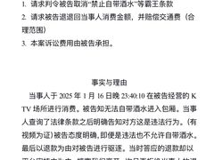 -金钻铜锣湾KTV(武进南洋广场店)