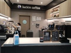 -瑞幸咖啡(新生活广场紫金山路店)