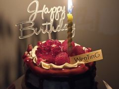 -WenTinG文汀·半糖蛋糕(合生汇店)