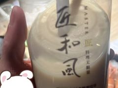 -匠和风精致料理(宁德万达店)