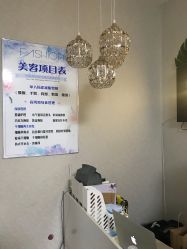 -九公主·美肤美体私人订制管理