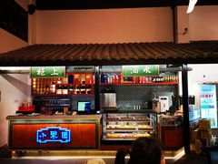 -院8里·小聚园老川菜(九眼桥店)