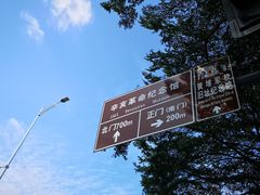 -长洲岛都市农业公园