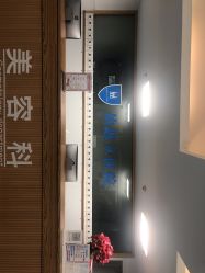 -温州伯思立医院