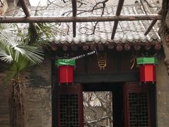 -康百万庄园