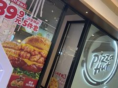 -必胜客(天鹅湖万达店)