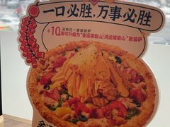 -必胜客(五道口店)