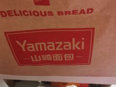 -山崎面包(苏州中心店)