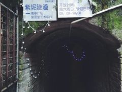 -广州市紫泥堂文化创意园景区