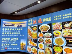 -北塘海鲜·天津菜(大光明桥旗舰店)
