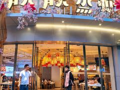 -靓靓蒸虾·头牌蒸虾(沙湖旗舰店)