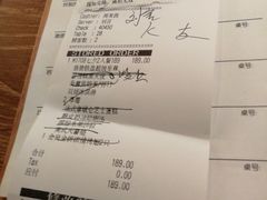 账单-必胜客(五道口店)