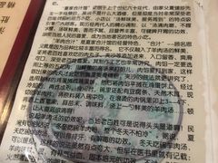 -夏家合汁(天润花园小区店)