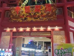 -万达茂商场(南京仙林店)