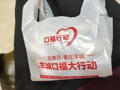 -好大夫口腔(广州店)