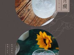 -燕庭·纯燕窝·甜品下午茶(南京西路店)