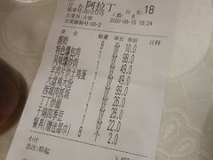 -阿拉丁新疆风味餐厅·清真(罗廊巷店)