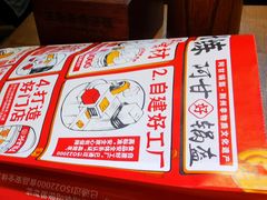 -王春春鸡汤饭(上海中海环宇城店)