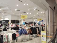 -BIGOFFS 超级折扣(仁恒伊势丹店)