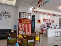 -土豆口腔(凤凰北总店)