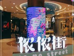 -万达广场(无锡滨湖店)