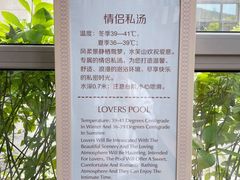 -国信南山温泉