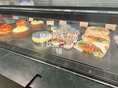 -Wagas沃歌斯(浦东机场店)
