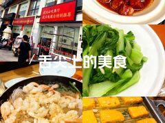 -深巷家味馆.湖北头牌红烧鱼头拌饭(黄陂店)