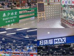 -万科城市广场(厚街店)