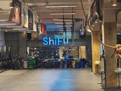 -CrossFit ShiFu美式综合体能训练馆