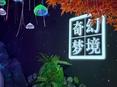 -福州罗源湾海洋世界旅游区
