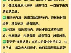 -巧克力渔家.小船海鲜胶东菜(万平口店)