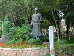 -水磨沟公园
