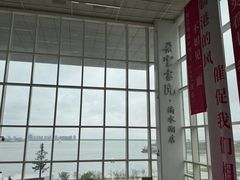 -朵云书院(滴水湖店)