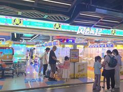 -风云再起游乐汇(北京西单西西友谊店)