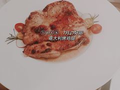 -C'è Amore爱意(亿合城店)