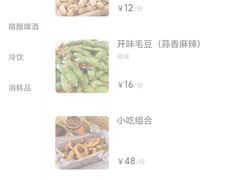 -麦落精酿啤酒餐吧(先农大院店)