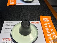 -四斤烤肉(东戴河孟家店)