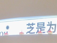 -狐狸和向日葵(北京路店)