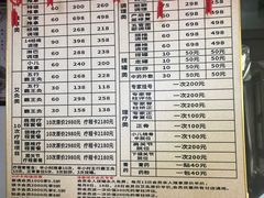 -张钰强中医正骨推拿连锁(华发商都店)