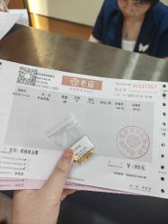 -老庙黄金(石路店)