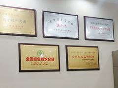 -马子禄牛肉面(金宝街店)