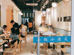-米泰芒·东南亚料理(体育西店)