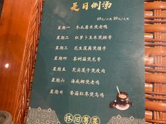 -老广酒楼(樱花店)