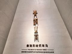 -秦始皇帝陵博物院-丽山园