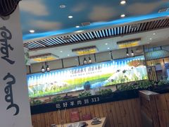 -313羊庄鲜羊火锅·鲜羊肉烧烤(李村店)