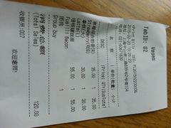 android_upload_pic-Wagas沃歌斯(正大乐城店)