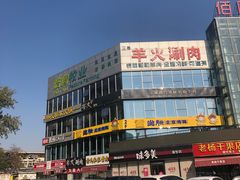 -黄寺商厦