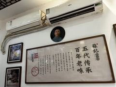 -苏记丸子汤