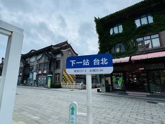 -海坛古城